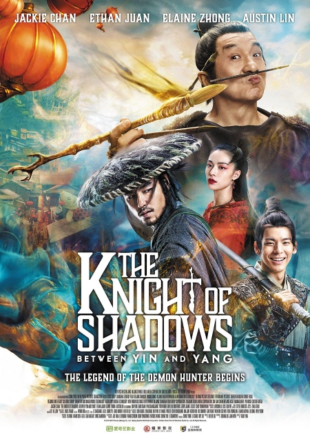 Cinema One - The Knight of Shadows | CebuFinest